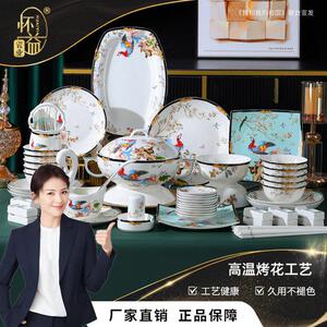 百鸟朝凤碗碟套装汤碗饭碗简约餐具套装高温烤花陶瓷碗家用面碗