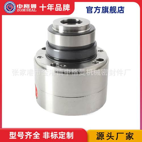 供应HRKS2-DF1-51-G11-ES1机械密封中格曼规格齐全品质保