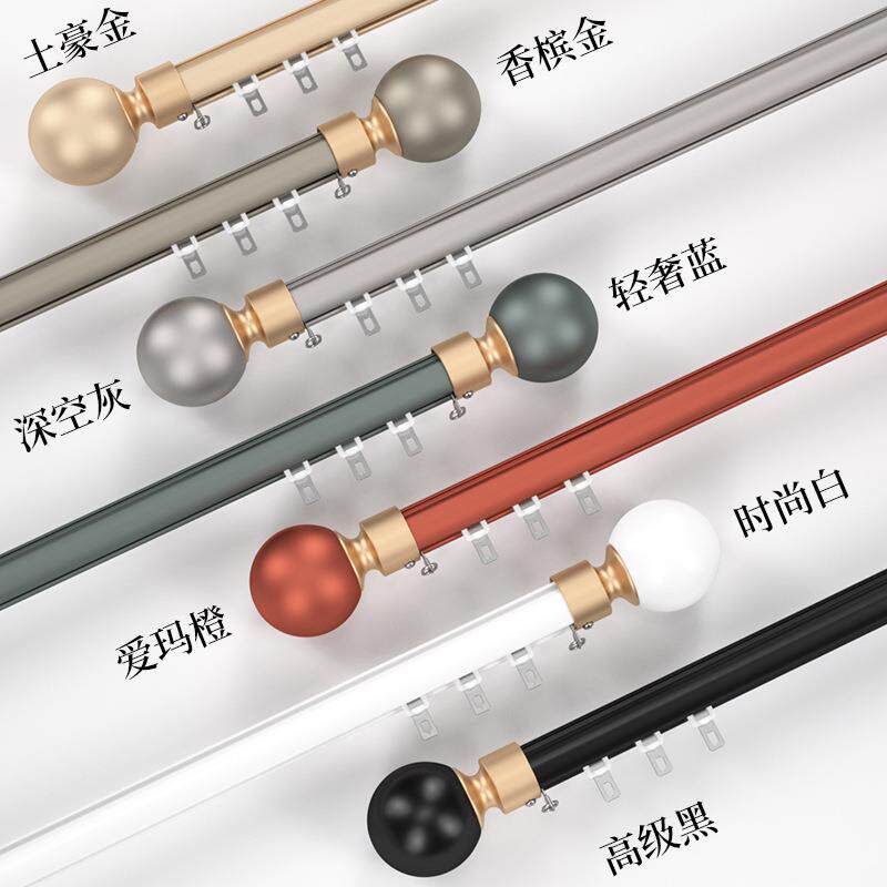 新款直销新款艺术轨道铝合金下拉轨道罗马杆轨道窗帘导轨轨道窗帘