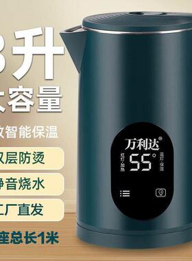 Electric kettle household automatic Dormitory Student kettle