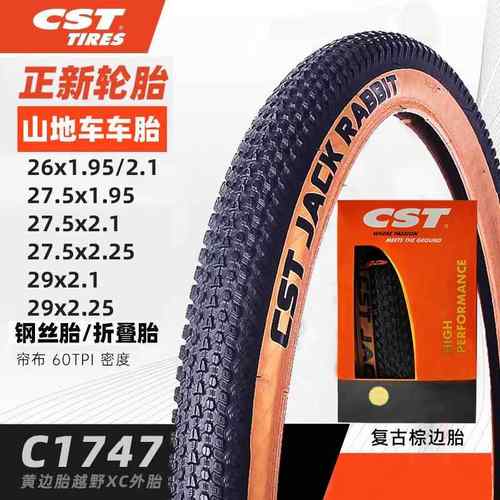 CST正新自行车轮胎复古黄边胎26寸山地车外胎27.5/29越野XC耐磨胎
