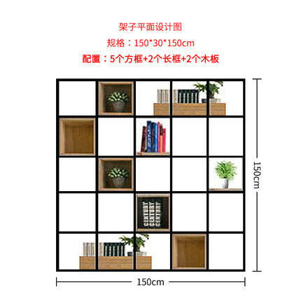 展示架架陈列简约实木铁艺物书架落地置物架书柜置绿植办公室