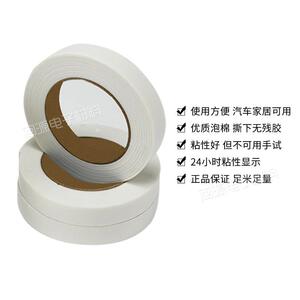 厂家泡棉双面面泡棉双胶黑胶防尘防水泡棉双面胶色模切61冲型
