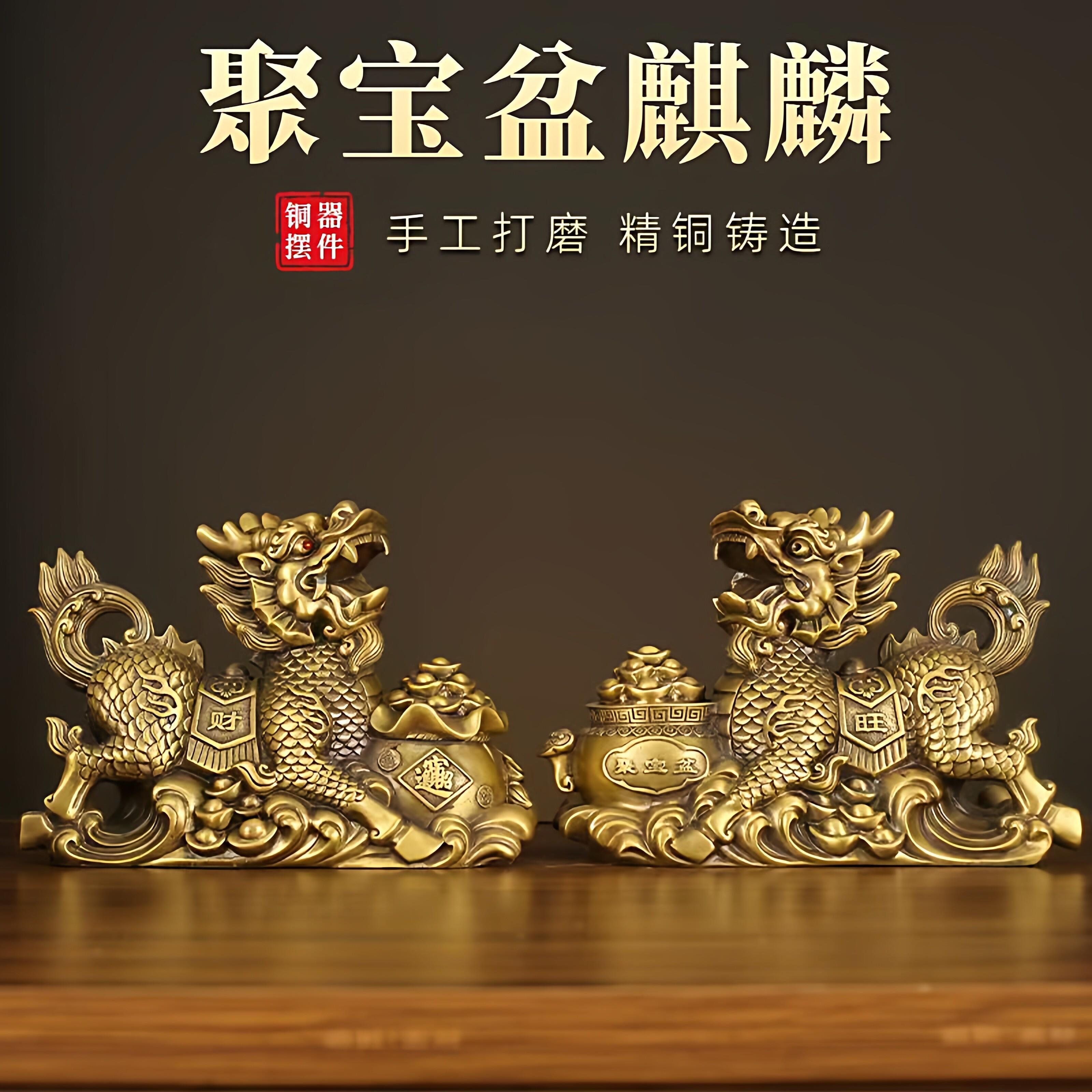 铜麒麟摆件一对聚宝盆黄铜火麒麟送子卧室客厅玄关办公室桌面装饰