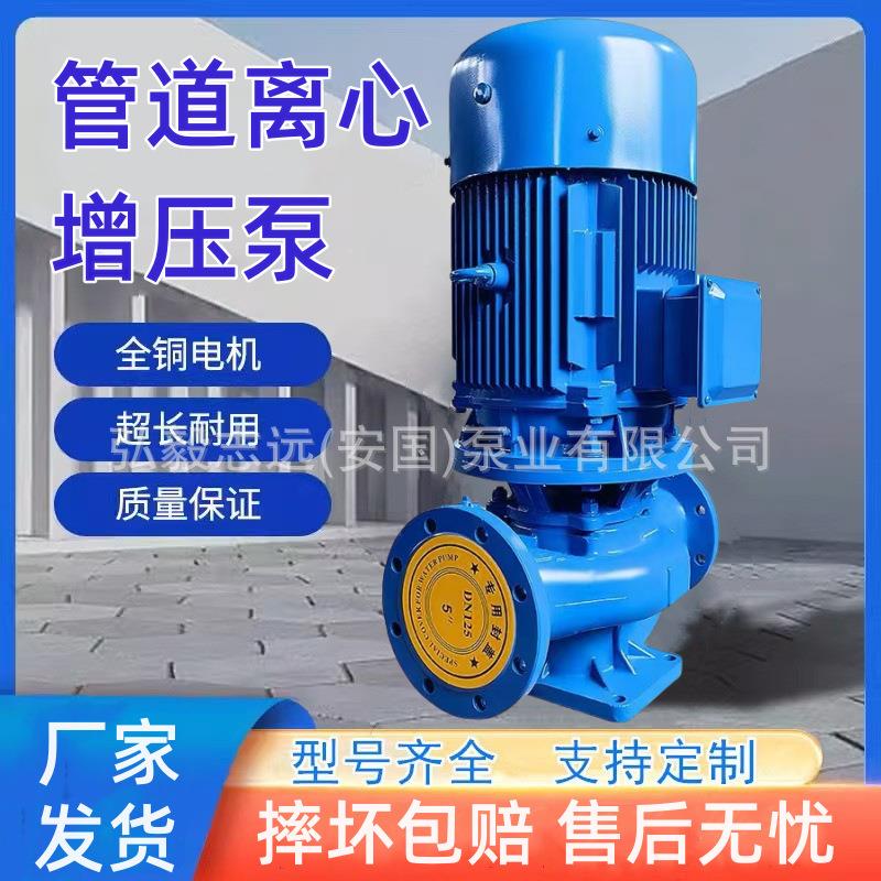 厂家立式管道离心泵ISG80-160热水增压地暖循环空调节能高效