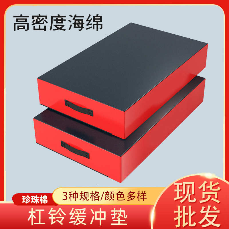 杠铃缓冲垫举重健身房防震垫消音降噪防砸垫缓震加厚私教地板垫子