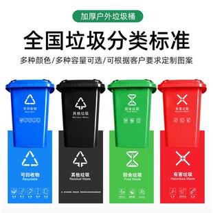 大号40L环卫垃圾桶10L加2厚带轮带盖塑料1桶20030-240升升挂车分