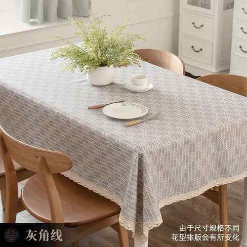 高档桌布氛围感日系布艺棉麻日式小清新长方形餐几茶台客网布红i