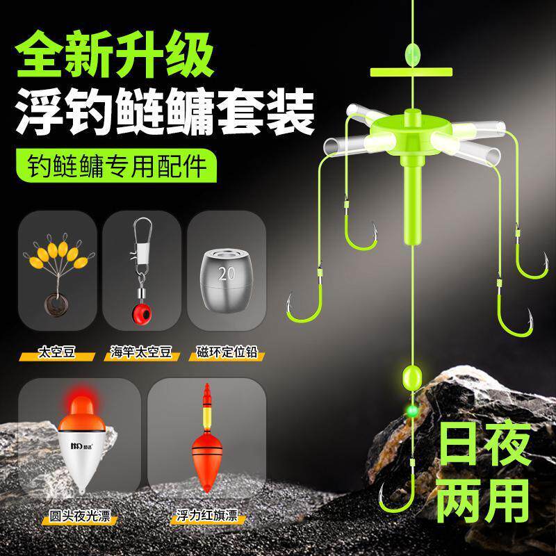 鲢鳙专用翻板海杆套装伊势鱼钩