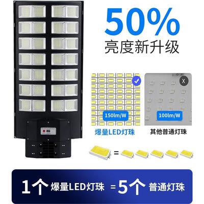 新户外高亮太能路一体化太阳能灯IZL-2591P67家阳用人体款感应照