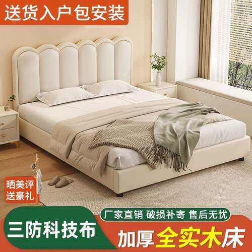 实木床家用主卧2米大床波浪床1.8m双人床简约1.2米单床架出租房床