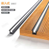 嵌入式 层板灯暗藏垂直发光柜子灯带酒柜橱柜感应LED柜底线条灯