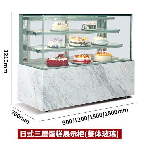 商用冷藏展示柜 日式三层蛋糕柜风冷玻璃展示柜Cake cabinet