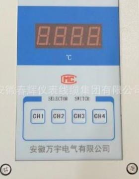 XTRM-6215AG 智能温度远传监测仪 6回路温度巡检仪
