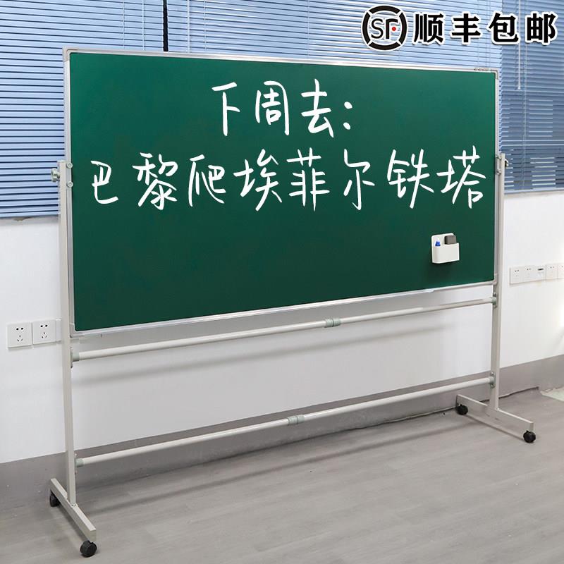 黑板家用支架式儿童画板写字教学培训办公看板手写板白板写字板可