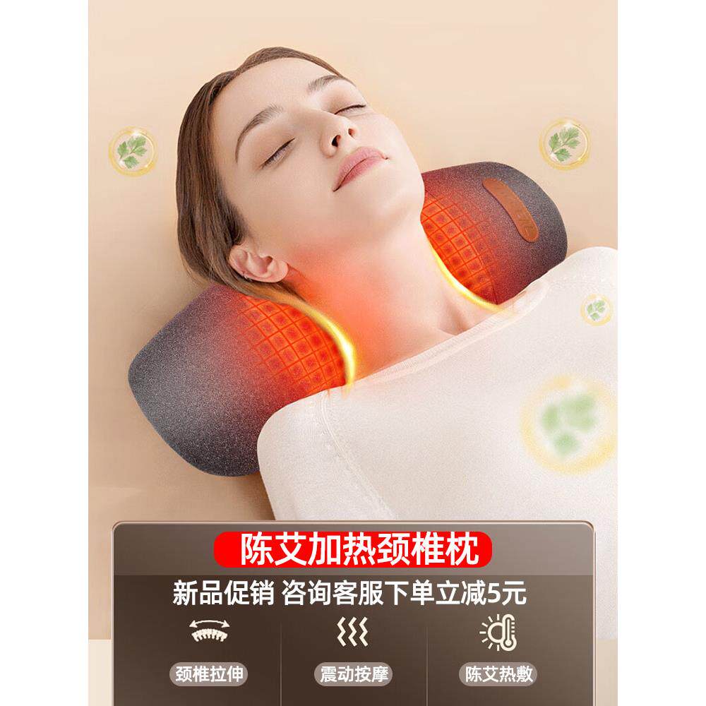 颈椎曲度变直矫正枕头富贵包电动按摩神器加热敷睡觉肩颈专用牵引