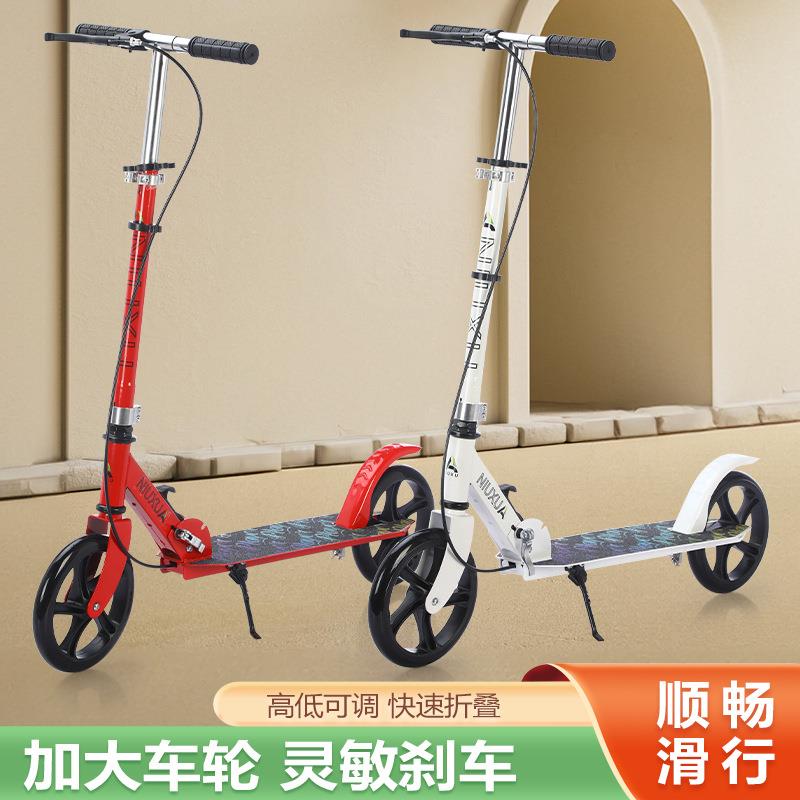成人手刹滑板车儿童青少年上班大轮二轮可折叠城市校园代步车