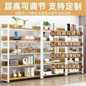 书架落架地置物卧室木子铁见详情艺超厚收纳钢客厅书架柜小型加粗