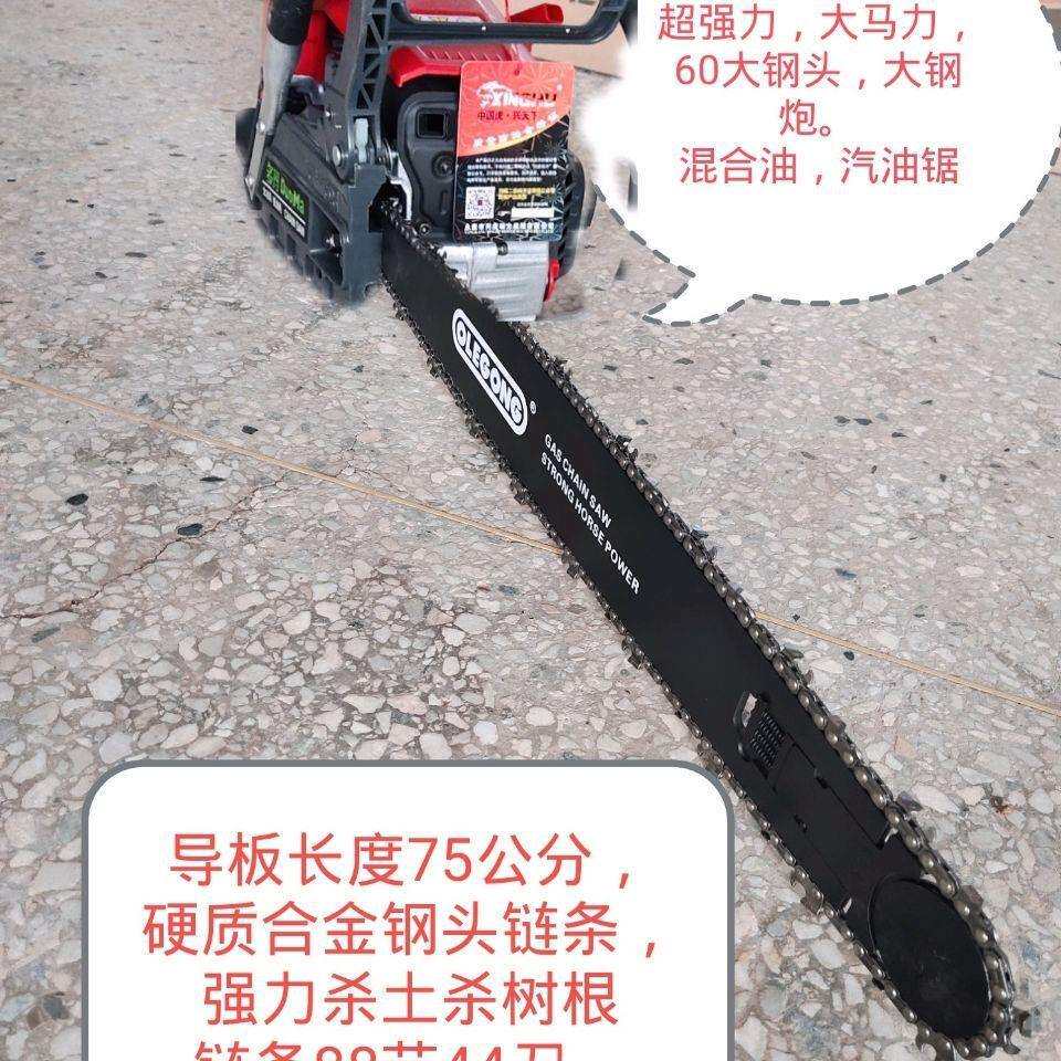 移栽树专用机,马力足,硬质合金链条多功能挖树根机器