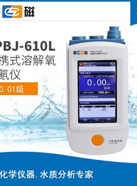 上海型便携式溶解氧测定仪JPBJ-610L荧光法溶解氧测量仪DO仪