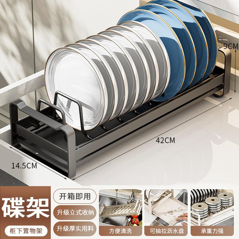 不锈钢碗碟收纳厨房抽屉内置碗架