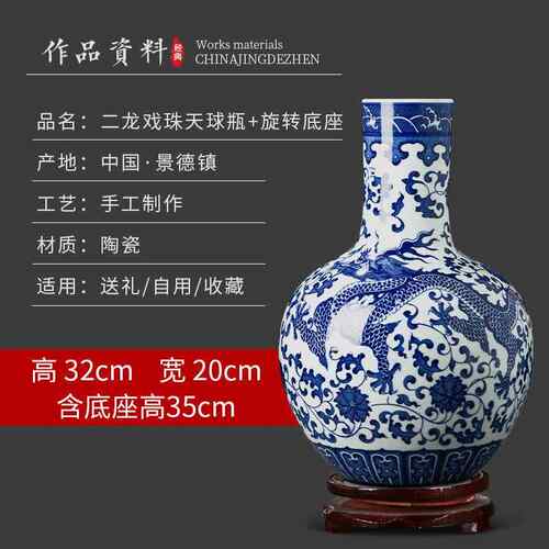 正品景镇仿古青花瓷家花瓶中式居客博厅玄关古架装饰品插花陶瓷德