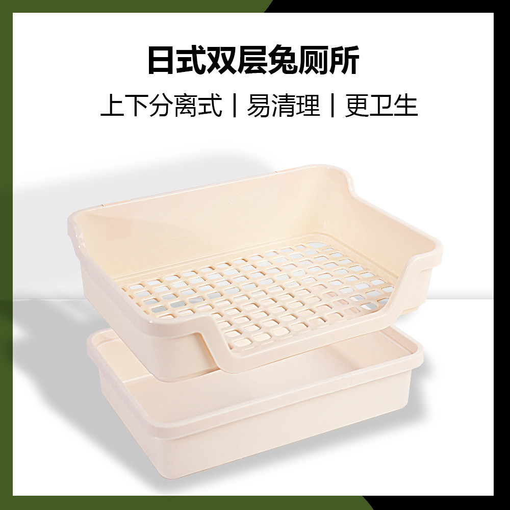 双层分离式兔厕所便盆大空间防喷尿拉屎盆荷兰猪豚鼠貂防掀翻固定,宠物/宠物食品及用品,笼子,淘宝优惠券,粉丝福利购,淘宝优惠卷