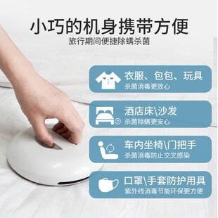 卫博士自动除螨仪家用床上紫外线杀菌机家用无线除螨仪除螨虫神器