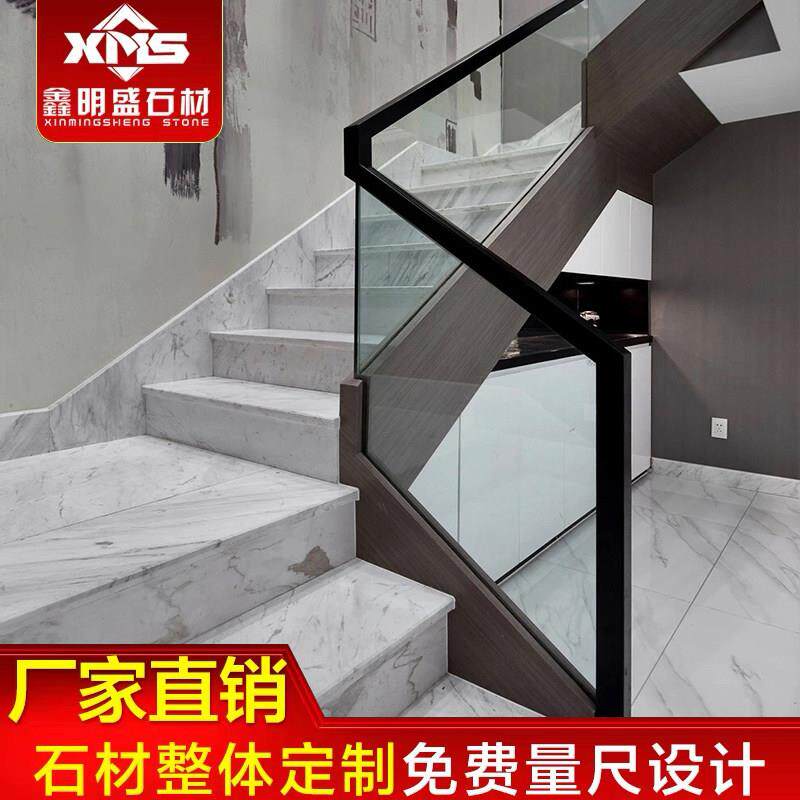 沈阳理石厂家天然进口大理石现代风楼梯踏步踢脚板系列订做成品