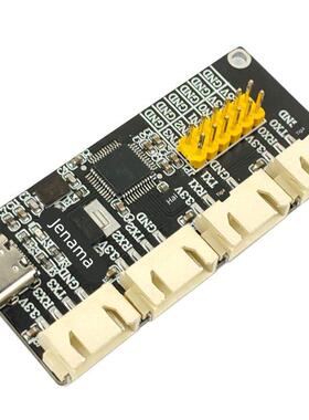 USB转TTL CH9344L 多路4路串口扩展模块 TypeC转串口 UART 高速