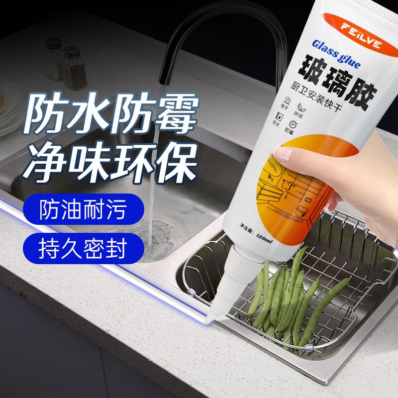 防霉玻璃胶小支手挤型免胶枪玻璃胶透明密封胶中性硅酮密封胶