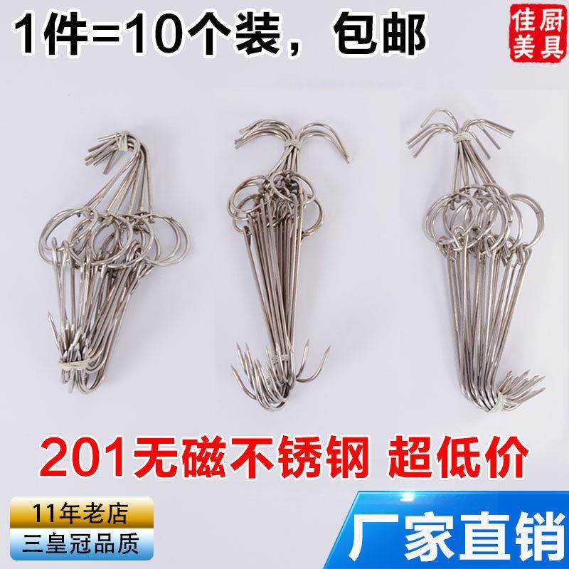 包邮烤鸭炉挂钩双钩不锈钢烧腊环勾烤鸭钩子烧鹅烤鸡猪烤禽鸭尾针,厨房/烹饪用具,烧烤夹/叉/铲/针,淘宝优惠券,粉丝福利购,淘宝优惠卷