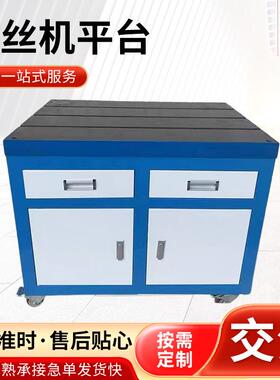 台铸铁攻丝台127机平型槽攻牙机平移动柜子双开门工具车T钳工磨平