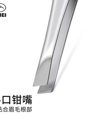 不锈钢金达美眉眉毛夹子美容工具