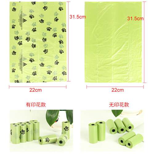 75pcs/5roll Black Bags Portable Dog Pet Waste Poop Poo Refil