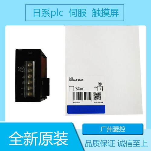 控制器 CJ1W-MD563 CQMM1H-CPU21 时间 C200H系列 电源 CP1