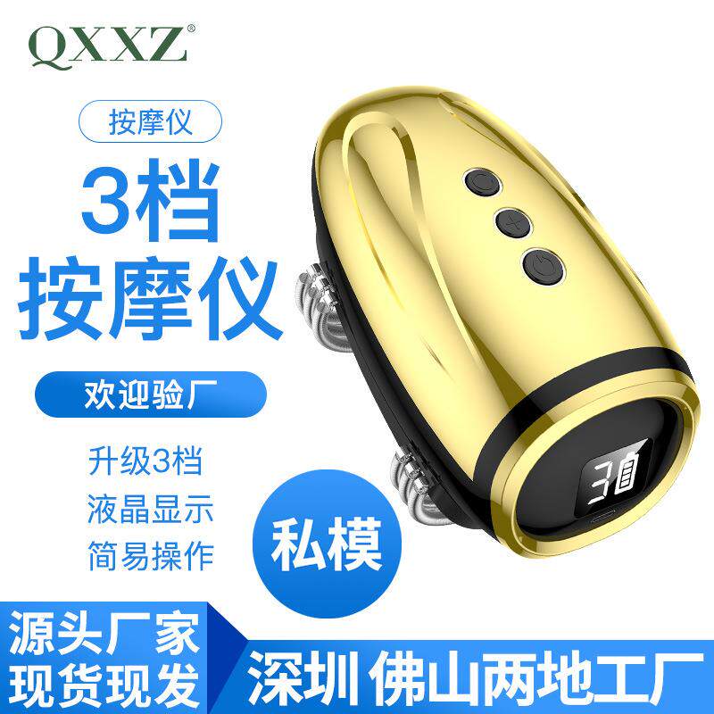 新款理发店手持按摩器多功能按摩仪电动头部按摩器私模