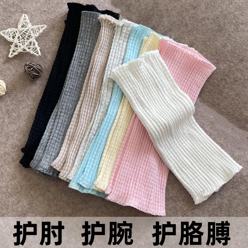 手臂肘关节护套夏季纯棉护腕女薄款月子喂奶胳膊保暖空调房袖套男