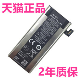 诺基亚lumia900手机电池900n900内置电板bp-6ew原厂电芯