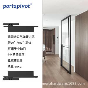 portapivot精铸304气弹簧免开槽偏轴门中轴门360旋转木门地弹簧