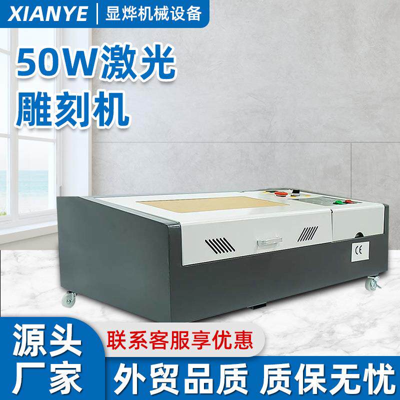 M2主板激光切割机50W激光雕刻机020黑灰色刻章机雕刻机工厂