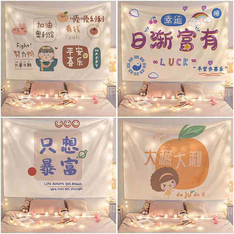 卧室挂布背景布床头墙布挂毯出租屋改造房间布置宿舍卡通少女包邮