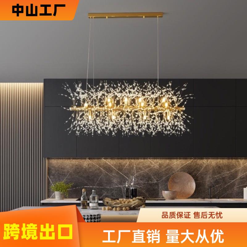 萤火虫水晶灯饭厅现代蒲公英餐桌轻奢灯灯具灯饰餐厅吊灯轻奢风