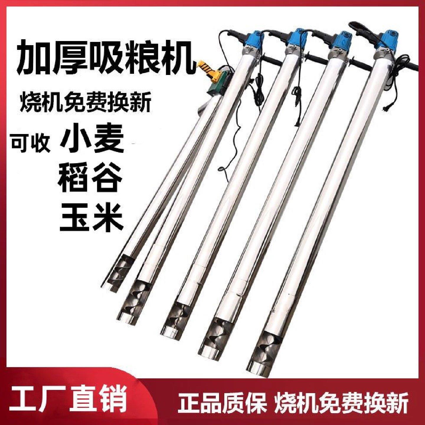 吸粮机小型家用玉米抽粮机大吸力绞龙螺旋稻谷小麦吸粮机全自动