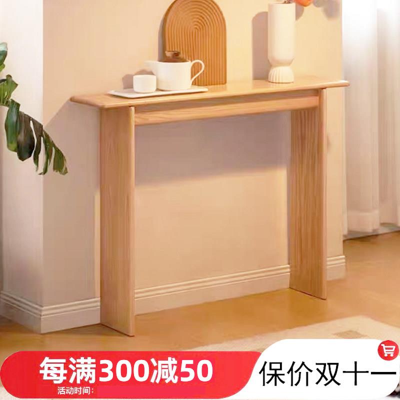 实木玄关桌入户门厅玄关台窄边桌原木现代简约玄关台侘寂风玄关桌图片