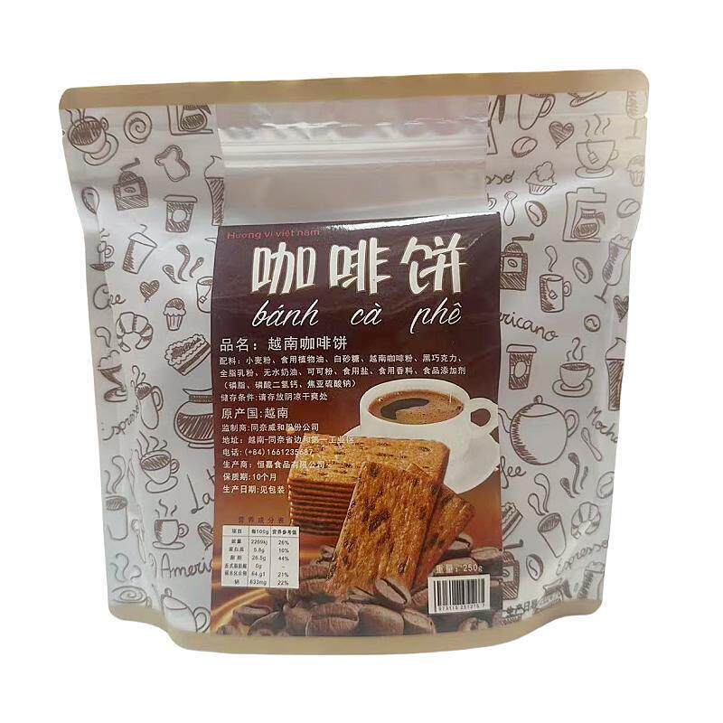 越南咖啡饼干250g九蔬菜蛋糕榴莲芝士蛋糕全麦无糖脆饼