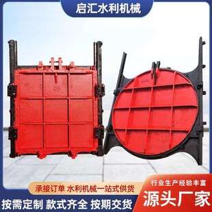 铸铁闸门铸铁镶铜闸门水库渠道平面闸门单向双向止水闸门