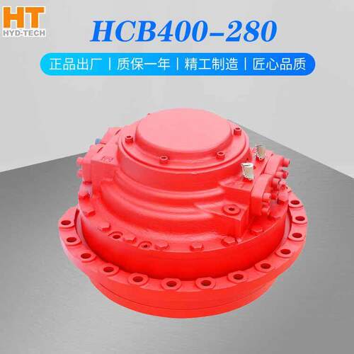 怀特赫格隆马达径向柱塞式油马达HCB400-280