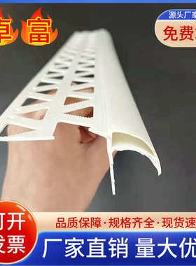 大号条墙角阳挂女儿滴水老卓上水线防鹰嘴滴水富流鹰嘴线条滴水滴