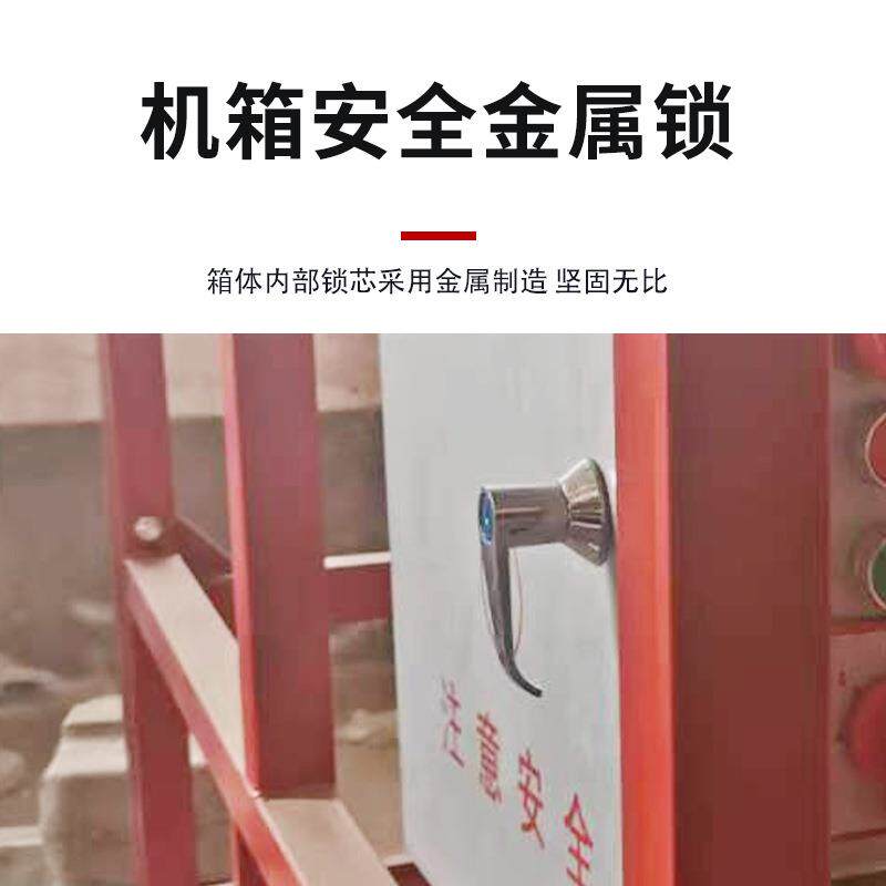 电动吊篮配电箱 现货电气设备户外防雨防水不锈钢配电箱